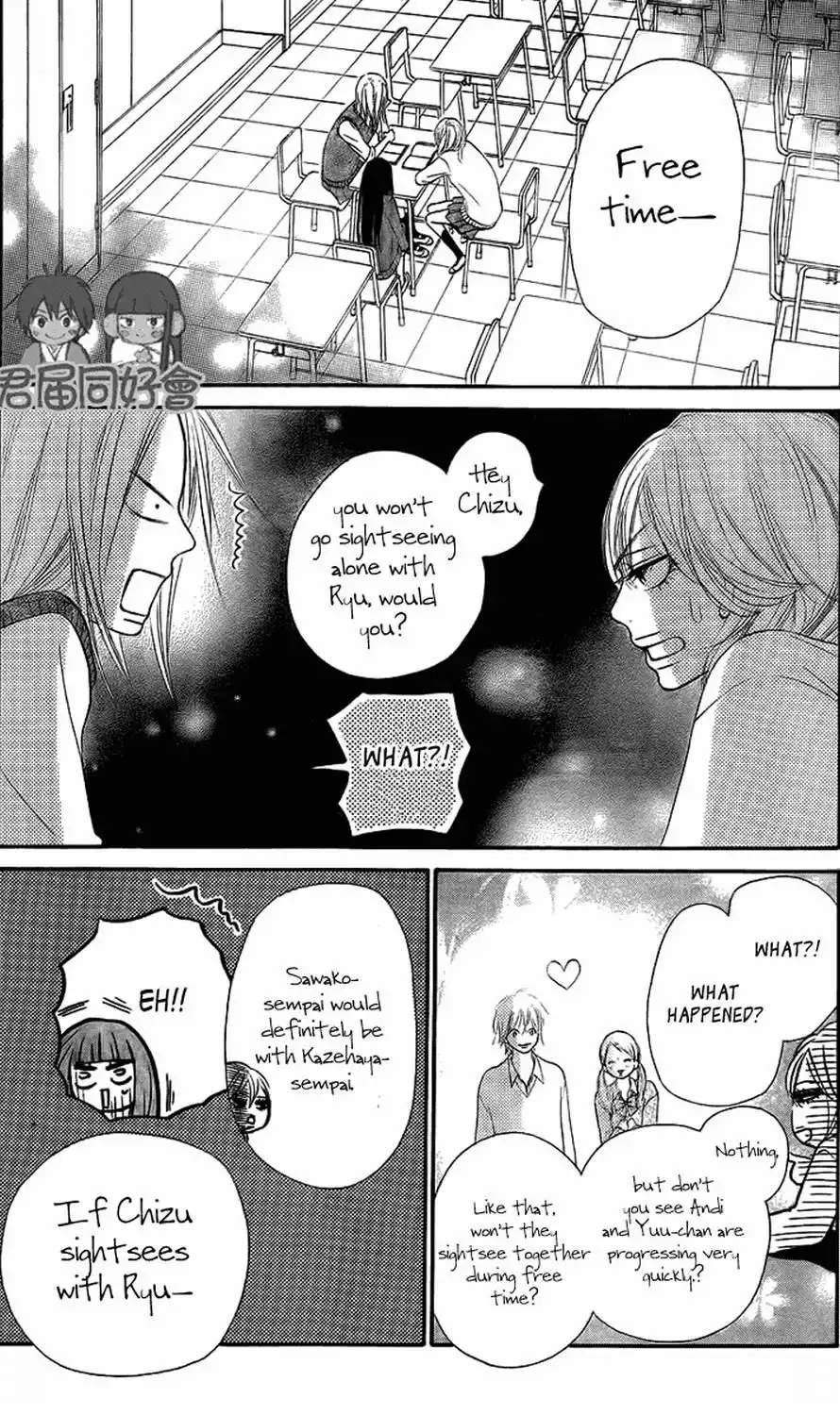 Kimi Ni Todoke Chapter 54 17